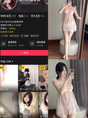 抖音 是只小甜宠 铁粉空间合集资源下载[持续更新]