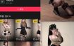 抖音 童锣烧 岛遇 NO.002期 【14P14V】