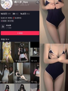 抖音鹿八岁微密圈图片&视频 网盘资源合集[持续更新]