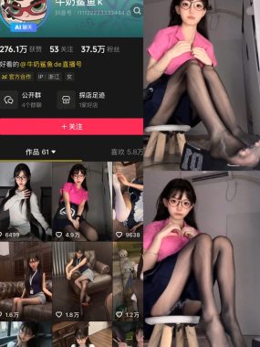 抖音 牛奶鲨鱼K 岛遇岛遇全套作品资源合集