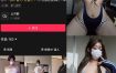 抖音BT富儿微密圈视频图片网盘资源合集下载[持续更新]