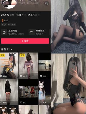 抖音 嘴一个木啊 微密圈图片视频合集付费资源下载[持续更新中]