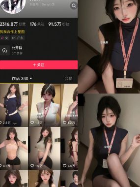 抖音呆呆微密圈合集资源下载【持续更新中】