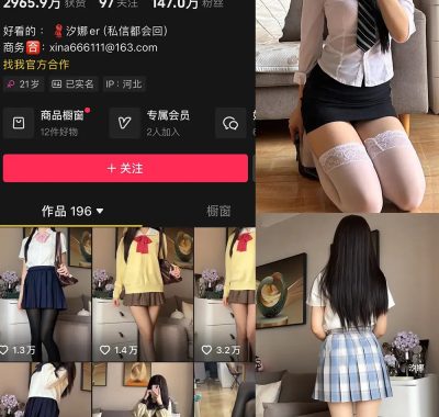 汐娜铁粉空间视频作品照片资源合集【持续更新中】