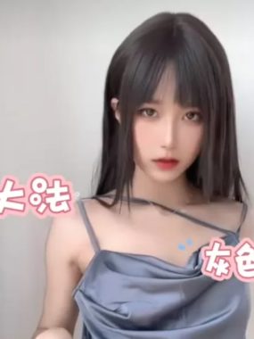 布丁大法(我是一只啾) COS合集全套86期&随包视频下载【持续更新】