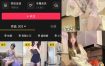 抖音小艾baby微密圈视图合集资源下载[持续更新]