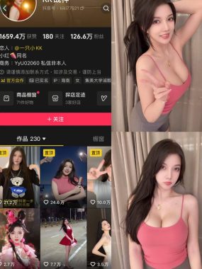 抖音 KK战神 岛遇资源合集