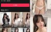 抖音小羊弹弹微密圈视图合集资源下载[持续更新]