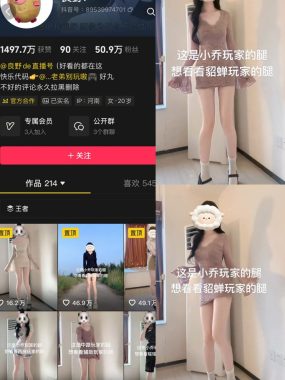 抖音 良野 岛遇 全套作品资源合集