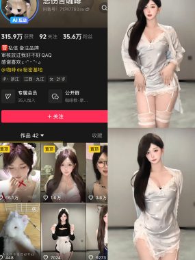 抖音悲伤苦咖啡岛遇全套合集资源[持续更新]最新作品