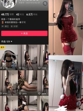 抖音 小婧咕噜 岛遇资源合集下载