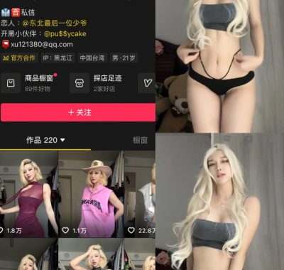 抖音 纯种小江 岛遇/微密圈付费圈子作品合集