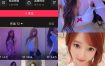 南希阿岛遇app付费入圈作品合集